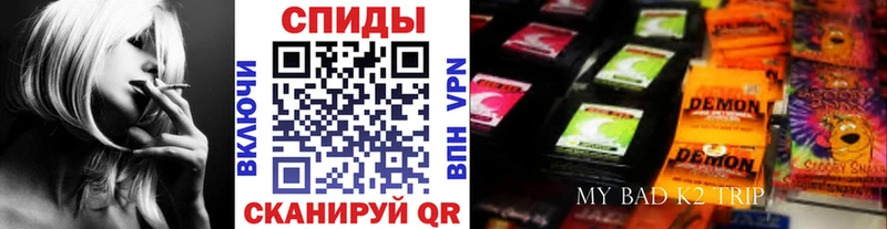 БУТИРАТ вода  закладка  Зеленоградск 