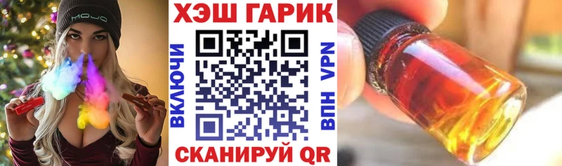 где можно купить наркотик  Зеленоградск  ГАШ Cannabis 