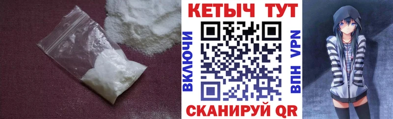 блэк спрут онион  Зеленоградск  Кетамин ketamine 