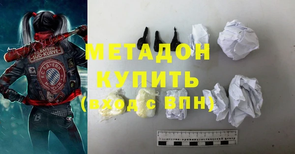 бошки Алзамай