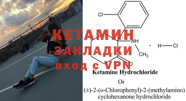 MDMA Пестово