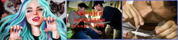 кристаллы Переславль-Залесский