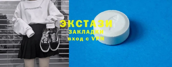 MDMA Пестово