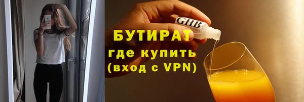 бошки Алзамай