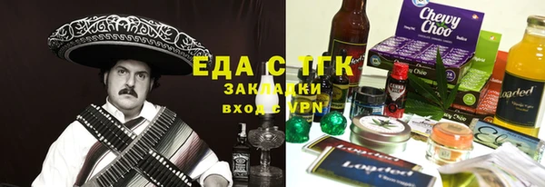 кристаллы Переславль-Залесский