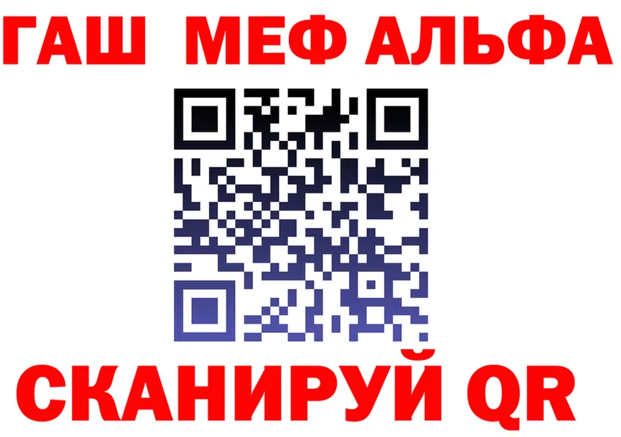 АМФ Premium tor мориарти мега Зеленоградск