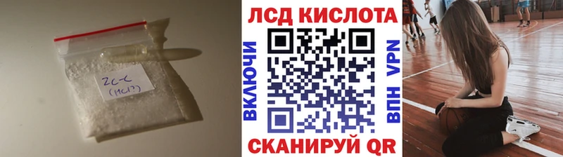 LSD-25 экстази ecstasy  Зеленоградск 