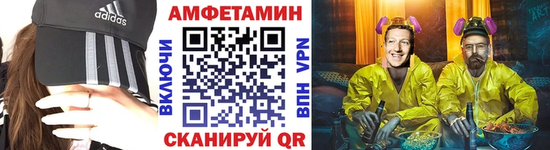 Первитин витя где купить наркотик Зеленоградск