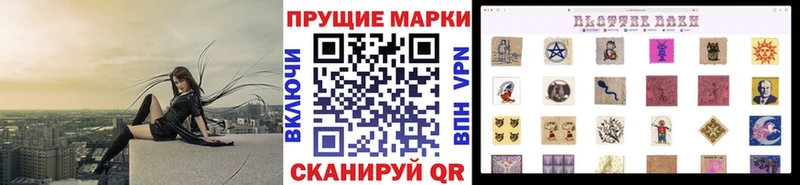 Наркотические марки 1,5мг  купить  сайты  Зеленоградск 