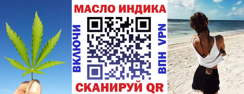 сколько стоит Зеленоградск Дистиллят ТГК Wax