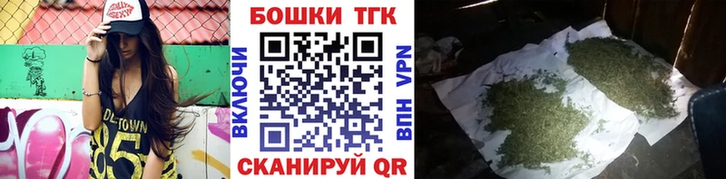 где продают наркотики  Зеленоградск  Каннабис Bruce Banner 